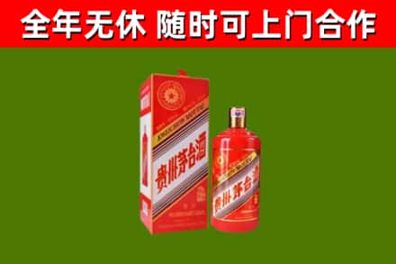 通州区烟酒回收生肖茅台酒瓶.jpg
