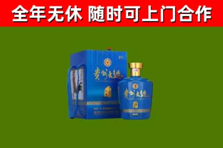 通州区烟酒回收贵州大曲.jpg