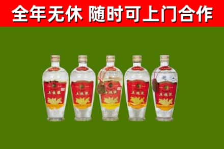 通州区烟酒回收公斤五粮液.jpg