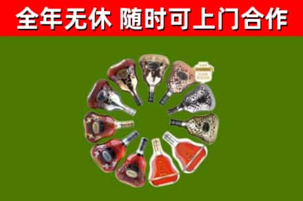 通州区回收XO